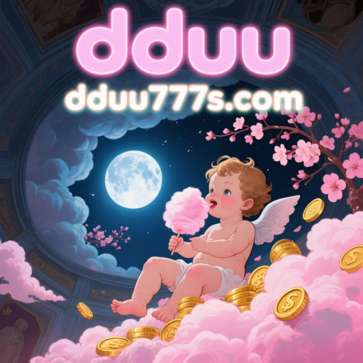 dduu